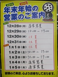 20151222 (6).JPG