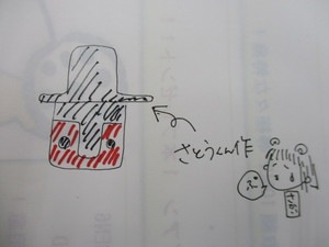 202016051700001603.JPG