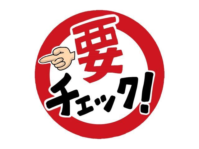 ステルスグローレ　お買い得キャンペーンは明日まで