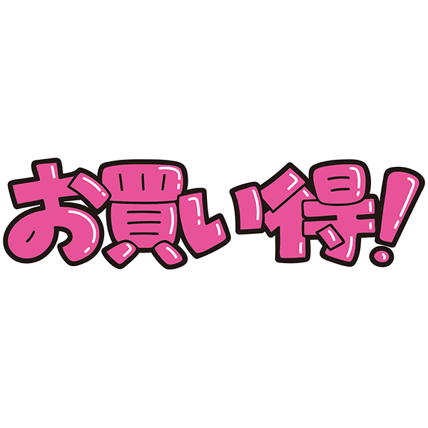 こちらも始まりましたぁ　キャロウェイ★パラダイム　キャンペーン