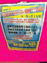 オンライン画像 008.jpg