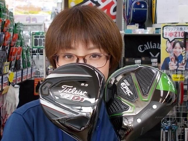 ドライバー買取速報！