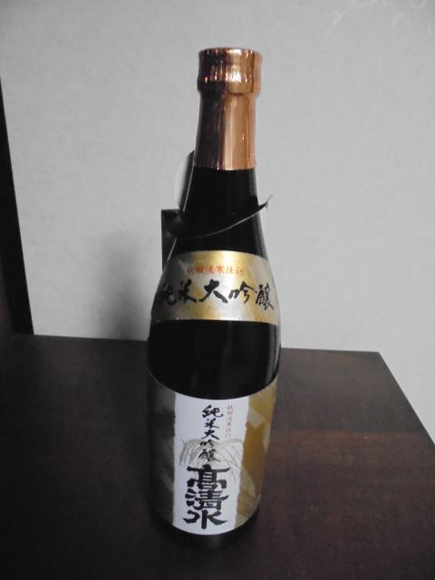 酒朗　買取速報！！　早くも、早くも。