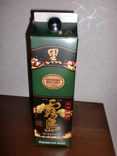 酒朗の買取速報！クールです。