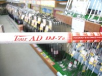 DSCF7619.JPG