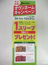 DSCF0716.JPG