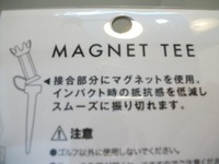 DSCF7874.JPG