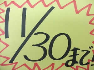 DSCF8316.JPG