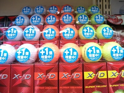DSCF9376.JPG