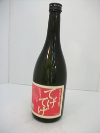 DSCF0717.JPG