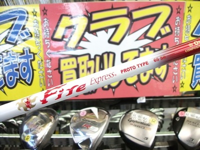 DSCF1793.JPG