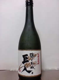 CIMG0314.JPG