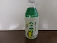CIMG0335.JPG