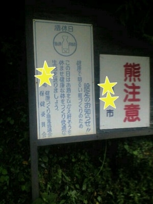 rakugaki_20111010_0002.jpeg