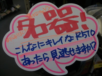 DSCF4122.JPG