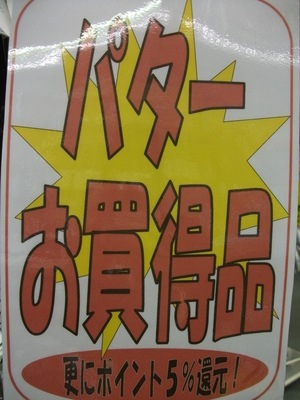 DSCF4395.JPG