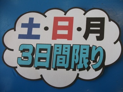 DSCF4699.JPG