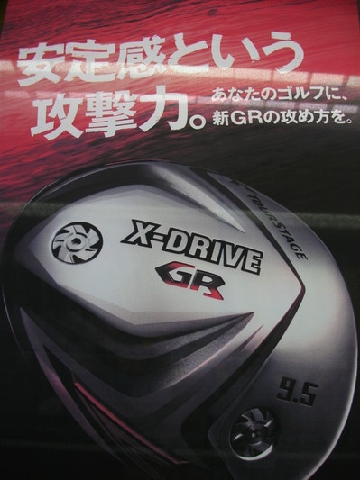 DSCF7849.JPG