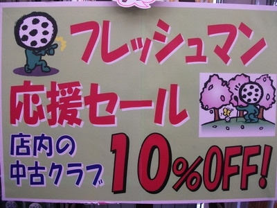 DSCF8992.JPG