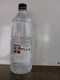 CIMG0427.JPG