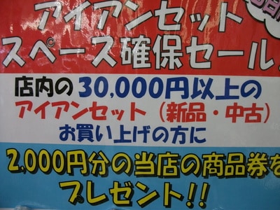 DSCF3334.JPG