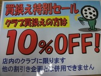 DSCF4138.JPG