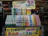 ボール01.JPG