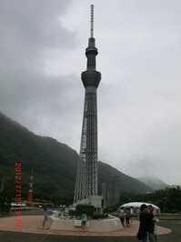 CIMG07.JPG