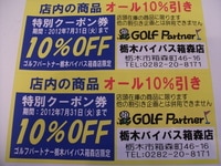 DSCF6808.JPG