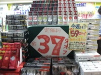ボール03.JPG