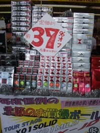 ０１ボール01.JPG
