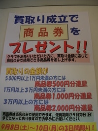 DSCF0789.JPG