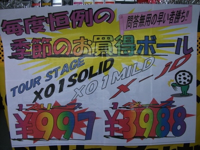 DSCF0792.JPG