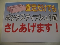 DSCF1189.JPG