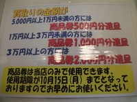 DSCF2253.JPG