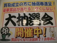 DSCF3221.JPG