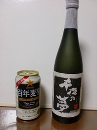 CIMG0516.JPG