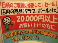 DSCF5435.JPG