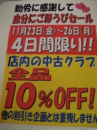 DSCF5883.JPG