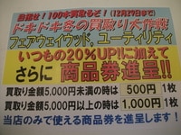 DSCF6458.JPG