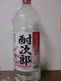 CIMG0525.JPG