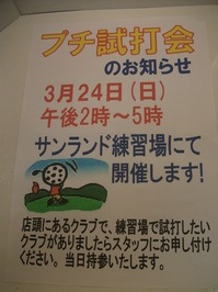 DSCF3199.JPG