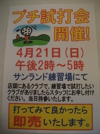 DSCF4840.JPG