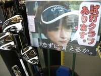 DSCF2406.JPG