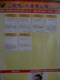 DSCF2409.JPG