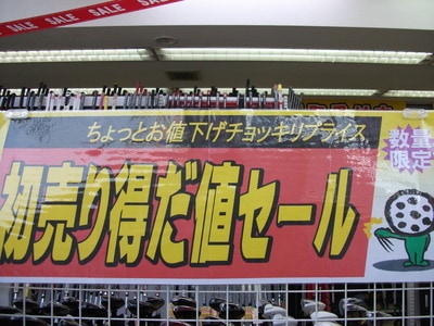 DSCF6957.JPG