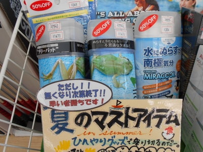 DSCN7202.JPGのサムネール画像