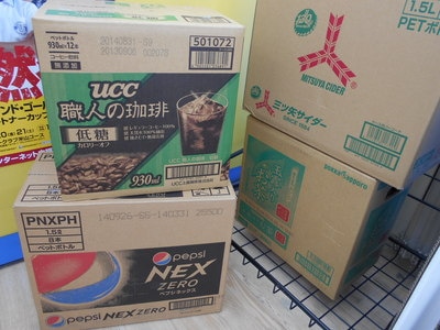 DSCN7206.JPG