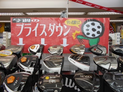 DSCN0215.JPG