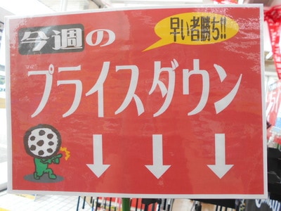 DSCN0668.JPG
